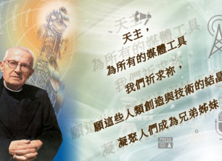 大眾傳播媒體的讚美歌 communication_prayer