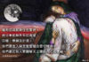 進入與至聖聖體的密切關係中