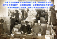 編寫關於瑪利亞的書