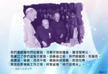 可親可敬的雅各‧雅培理神父