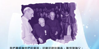 可親可敬的雅各‧雅培理神父