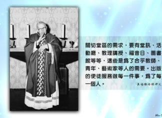 出版的使徒服務做每一件事,為了每一個人