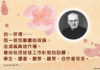 同一信仰團體的成員,必須高興地代禱