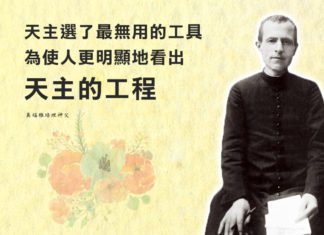 新的盟約之血