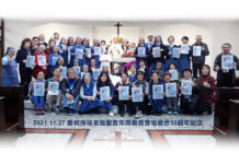 保祿家庭聖言年閉幕