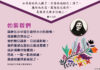 愛是進步:一點一點地操練美德