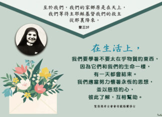 愛是永恆:在生活上不要太在乎物質的東西