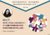 愛德是祈禱:把世界上所有的人都交託給天主
