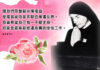 用雙腳來傳福音,使福音能向前奔馳並傳遍世界