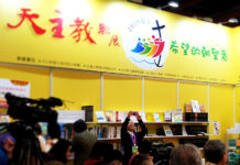 2025台北國際書展天主教聯展——陪伴你成為希望的朝聖者