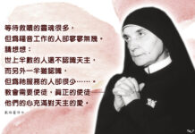 等待救贖的靈魂很多