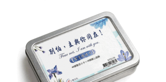 別怕,主與你同在!【聖言陪伴卡】
